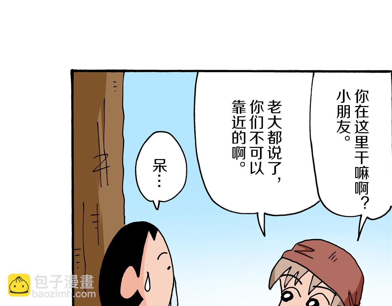 第15话21