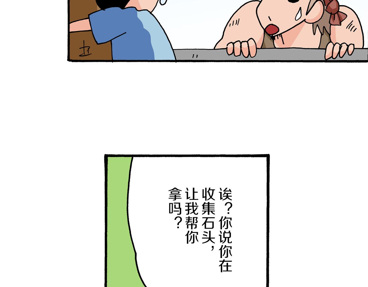 第15话22