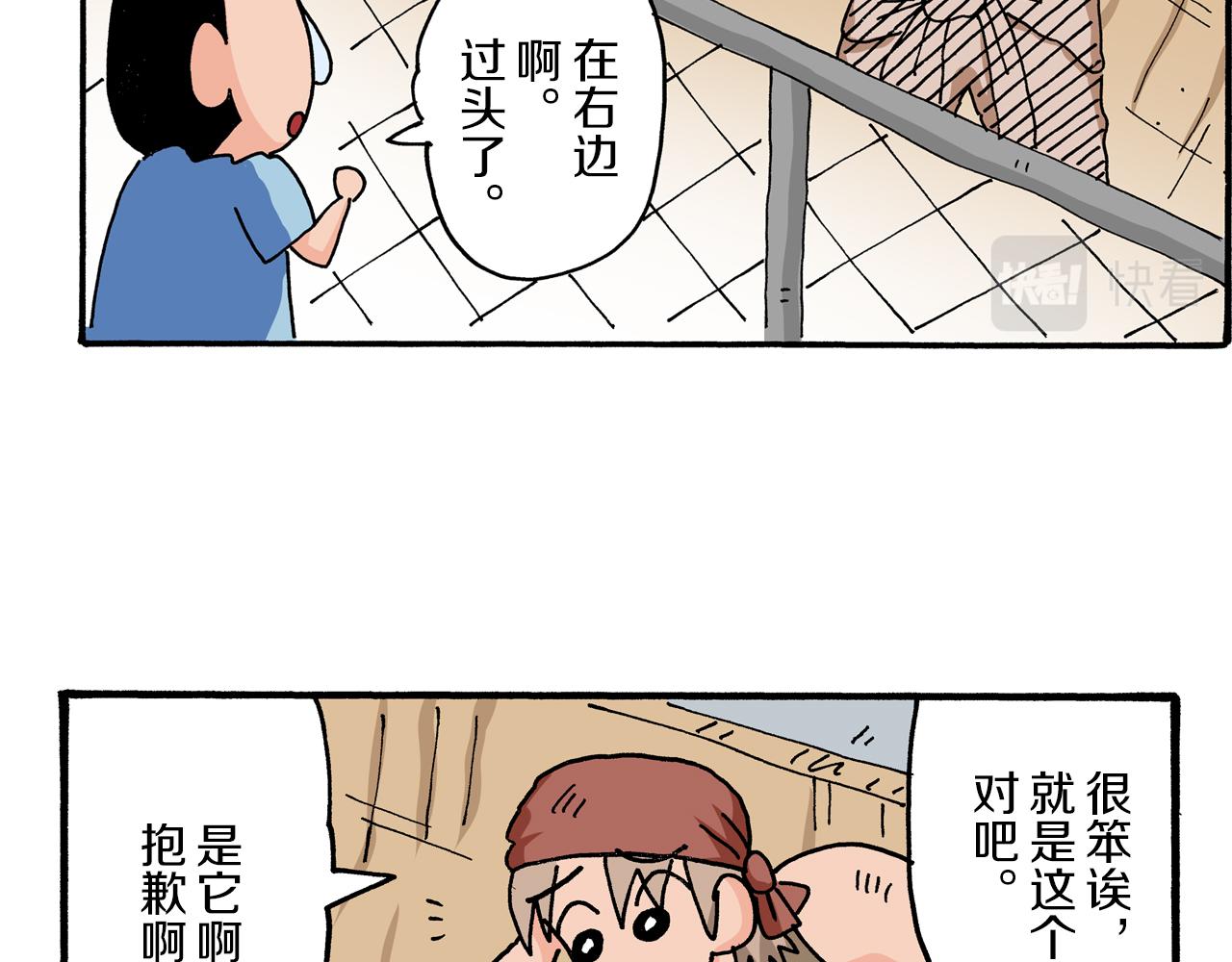 第15话26