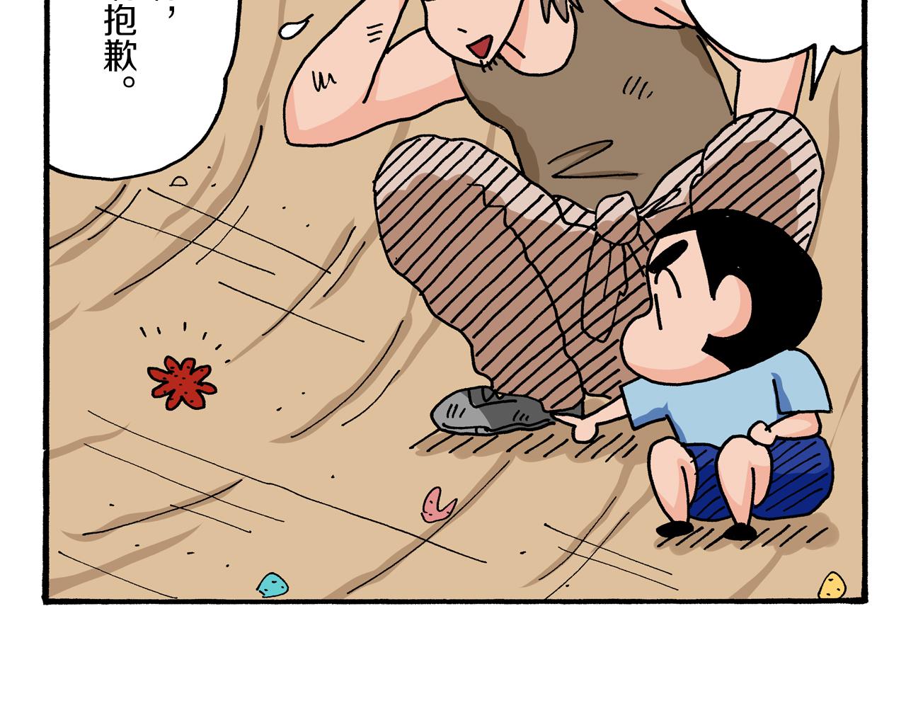 第15话27
