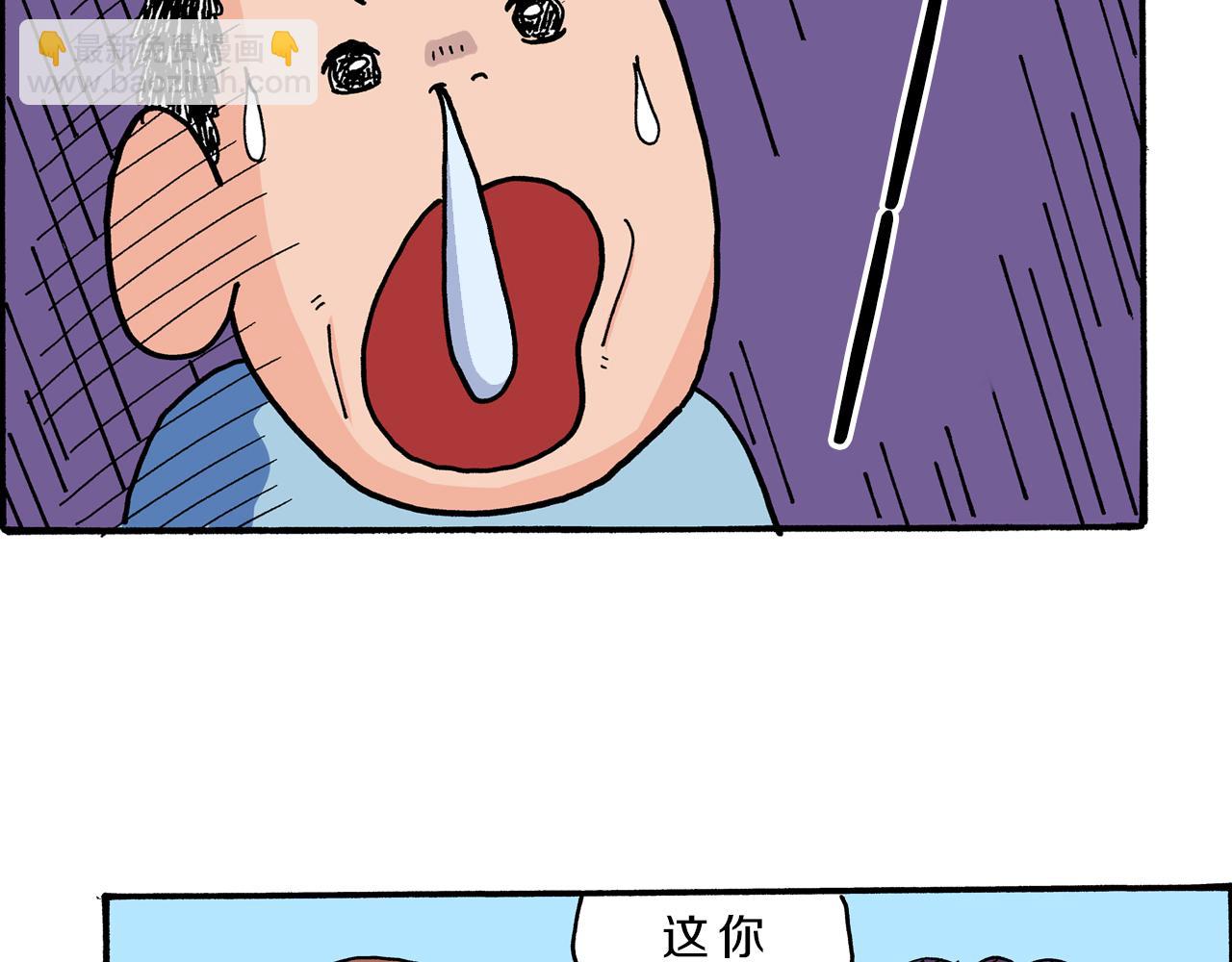 第15话32