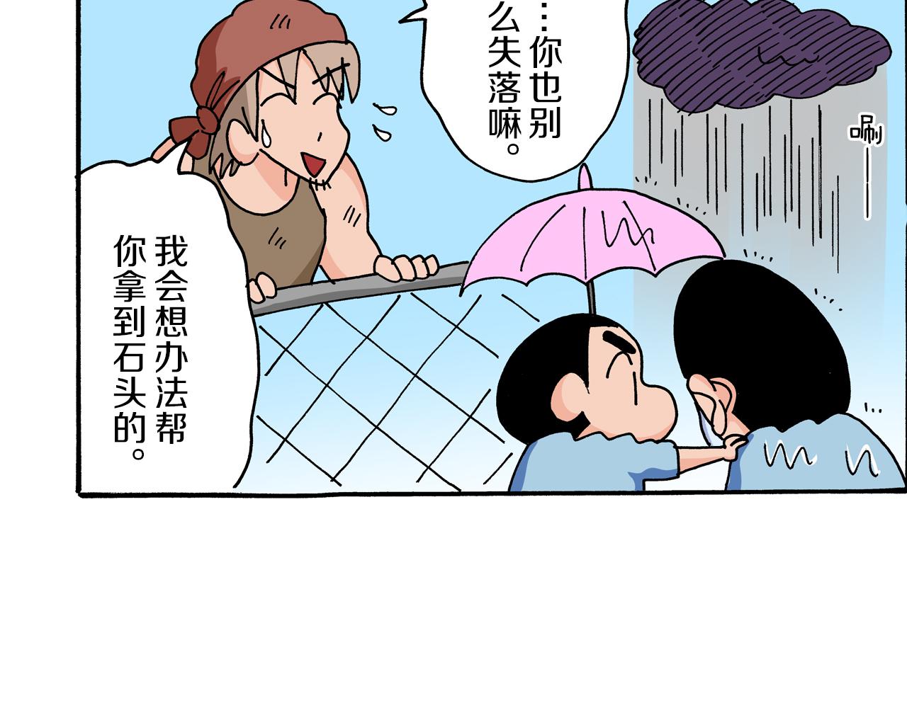 第15话33