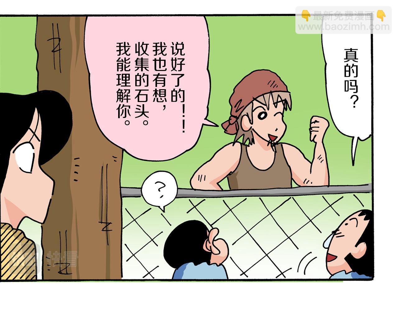 第15话34
