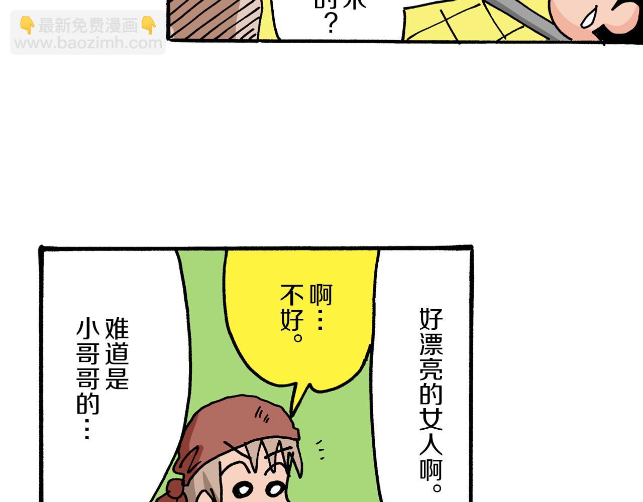 第15话39