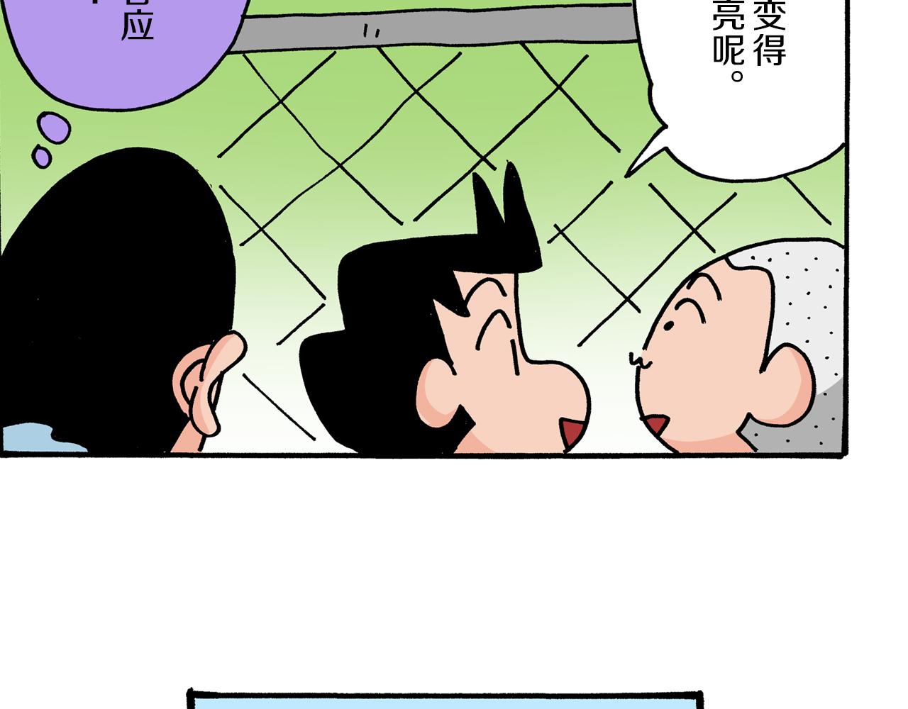 第15话46