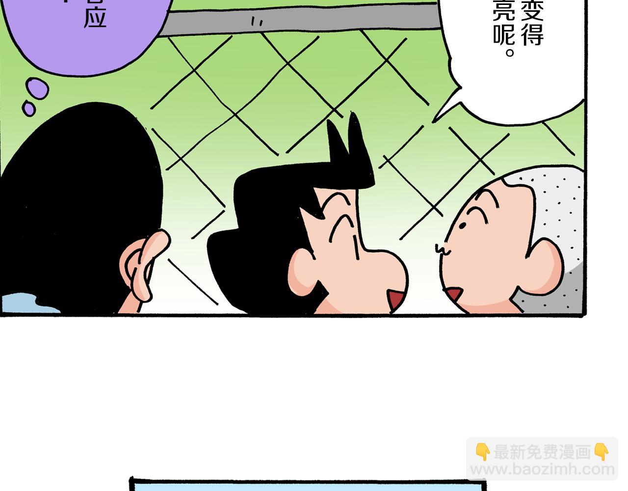 第15话50