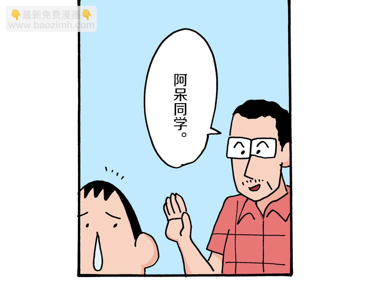第15话51