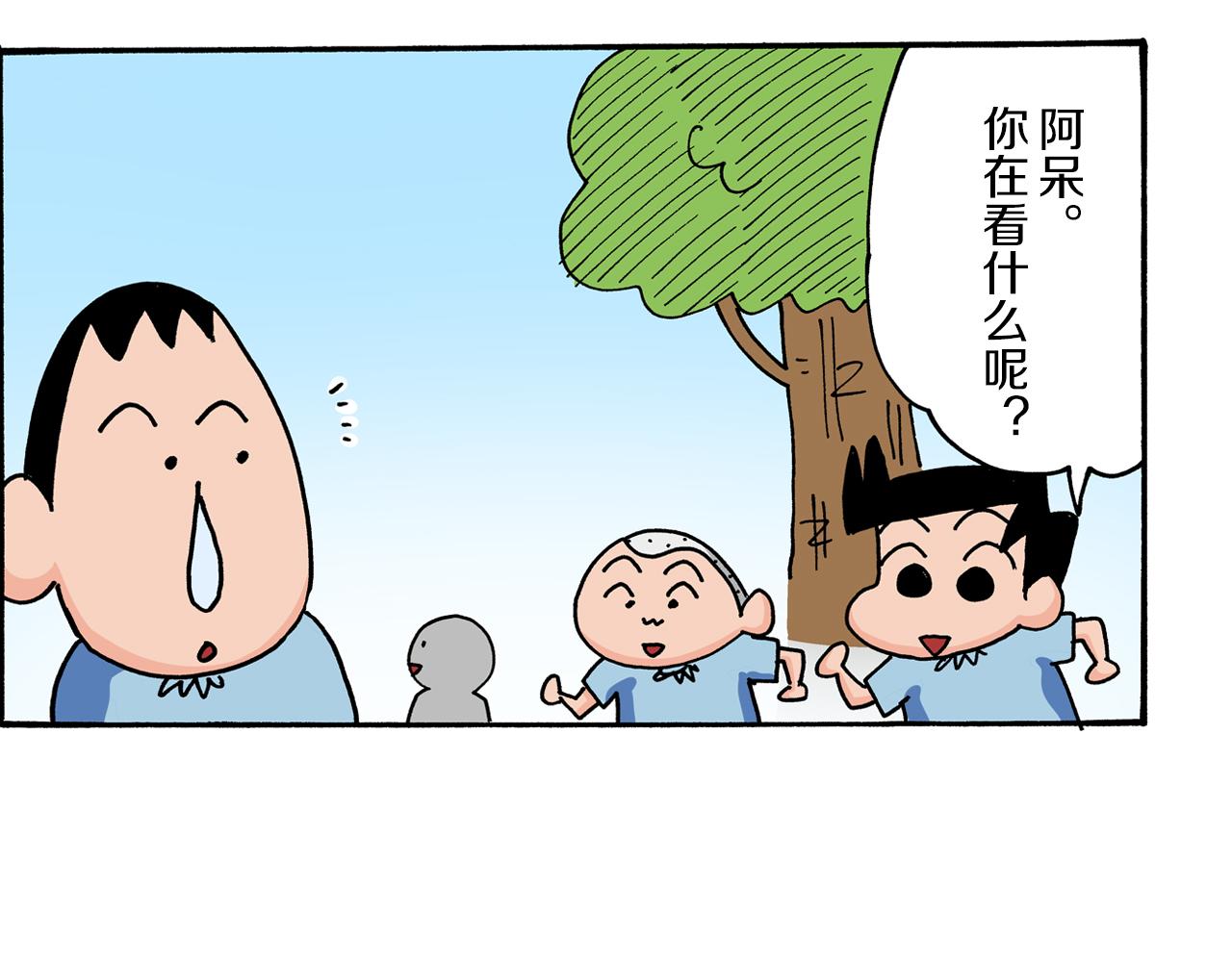 第15话6