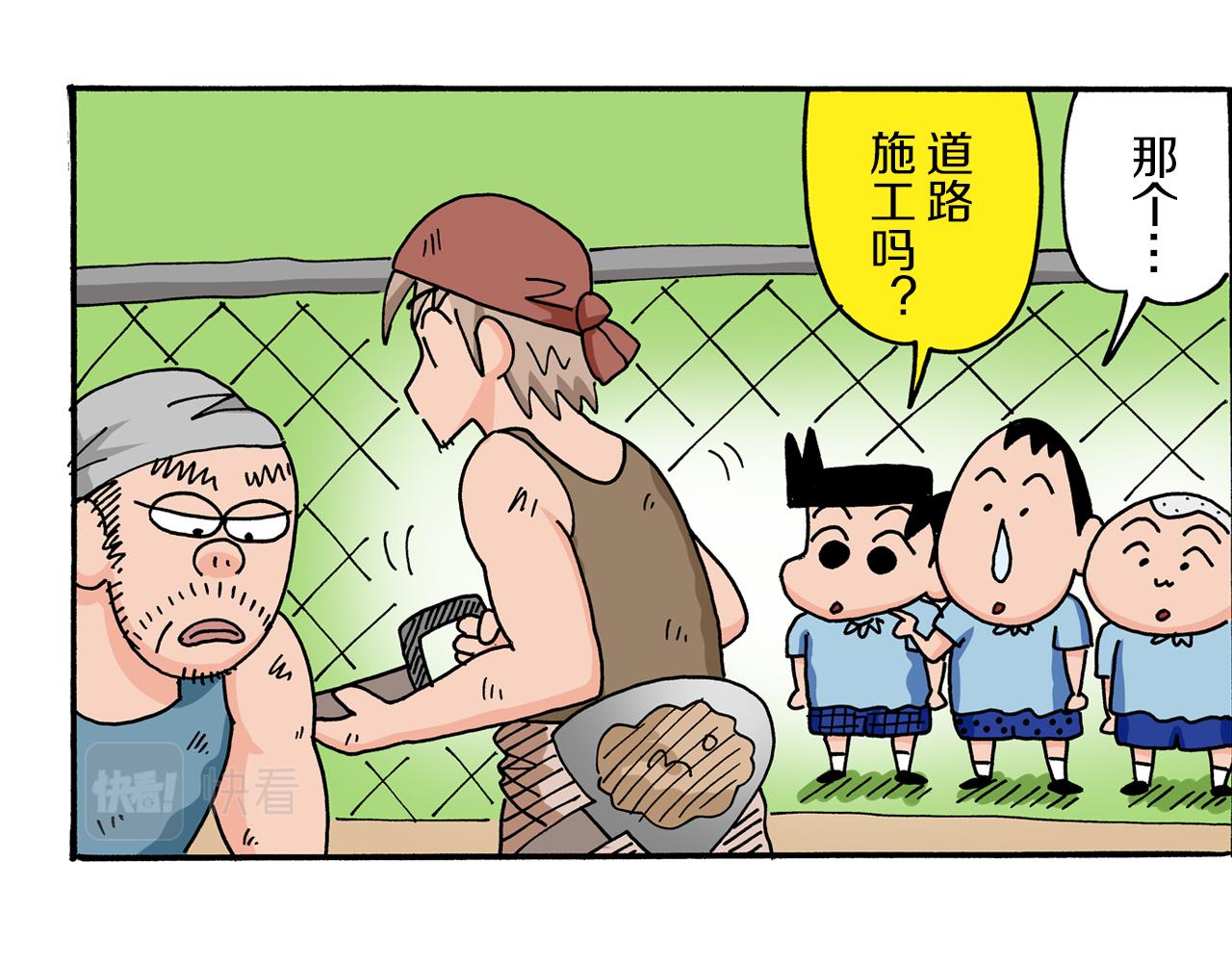 第15话7