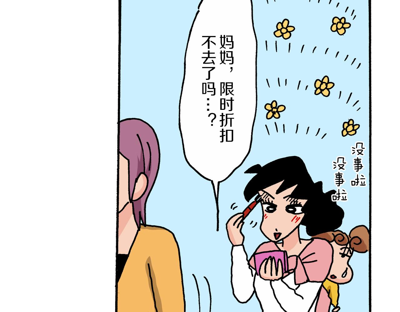 第16话10