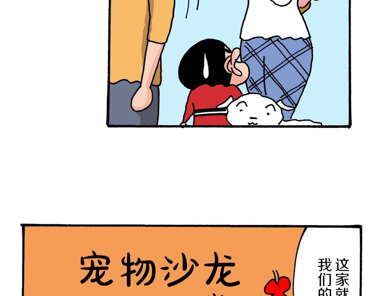 第16话11