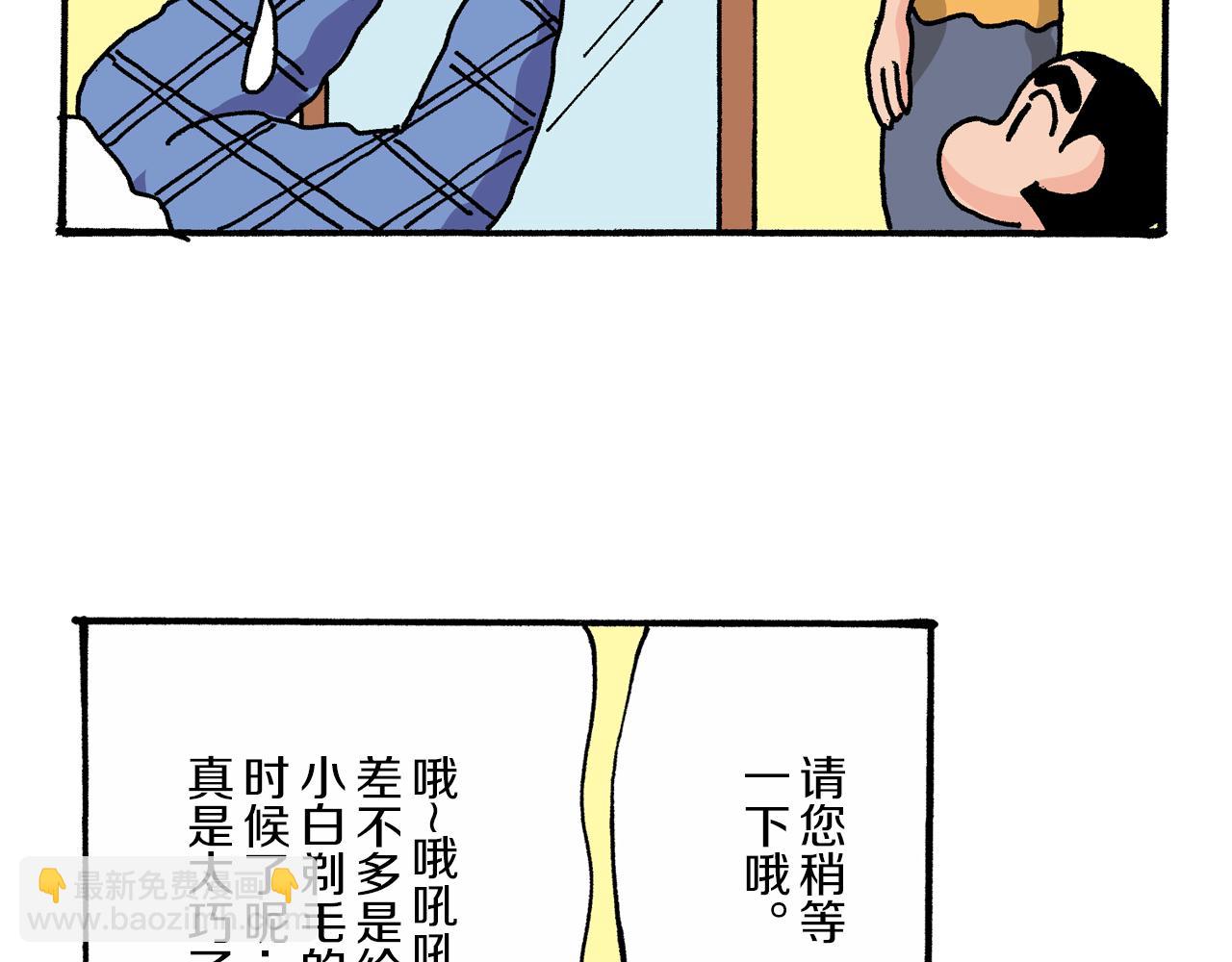 第16话13