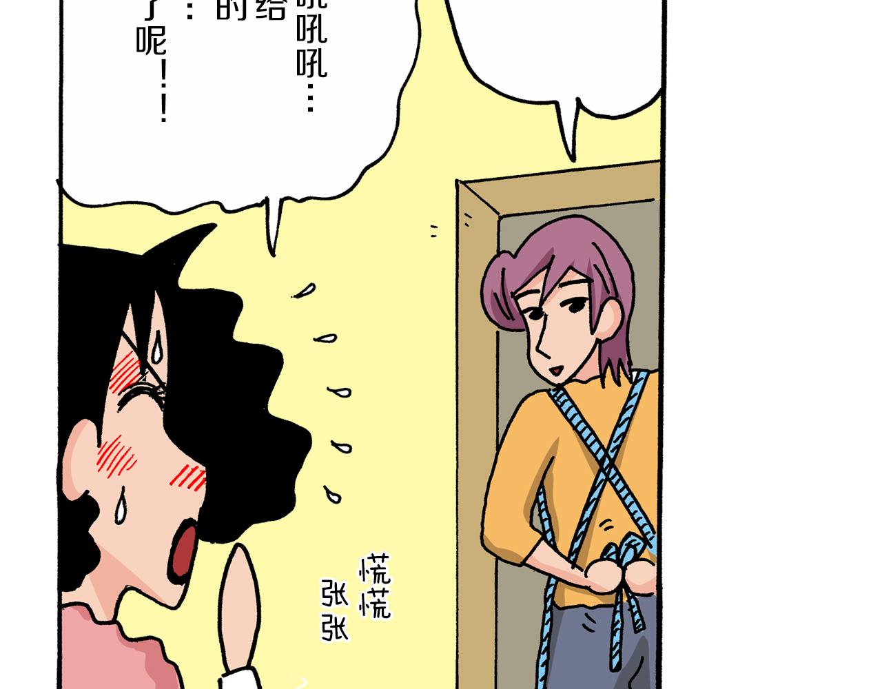 第16话14