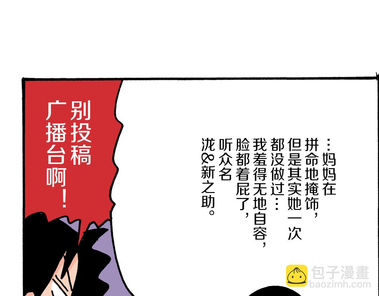 第16话16