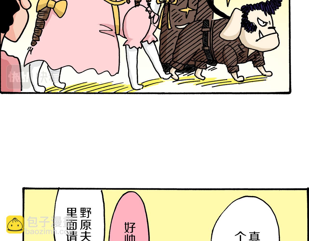 第16话20