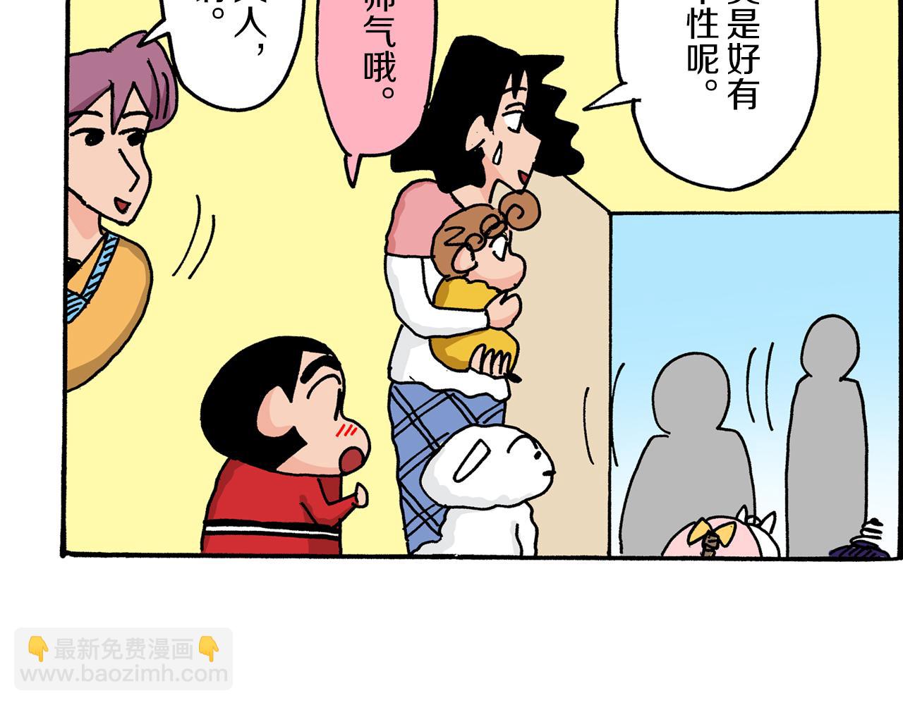 第16话21