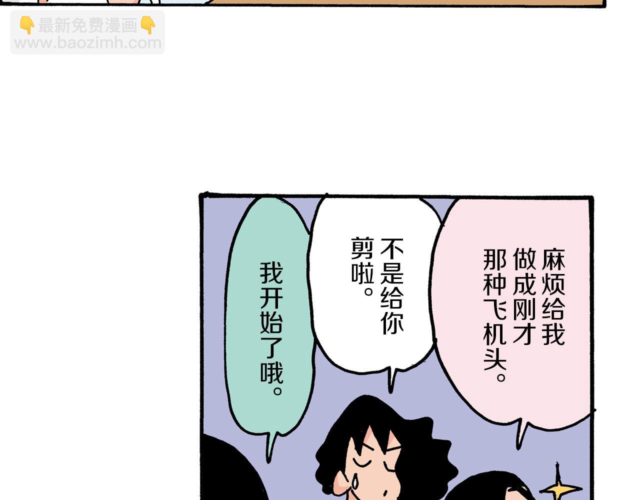 第16话23