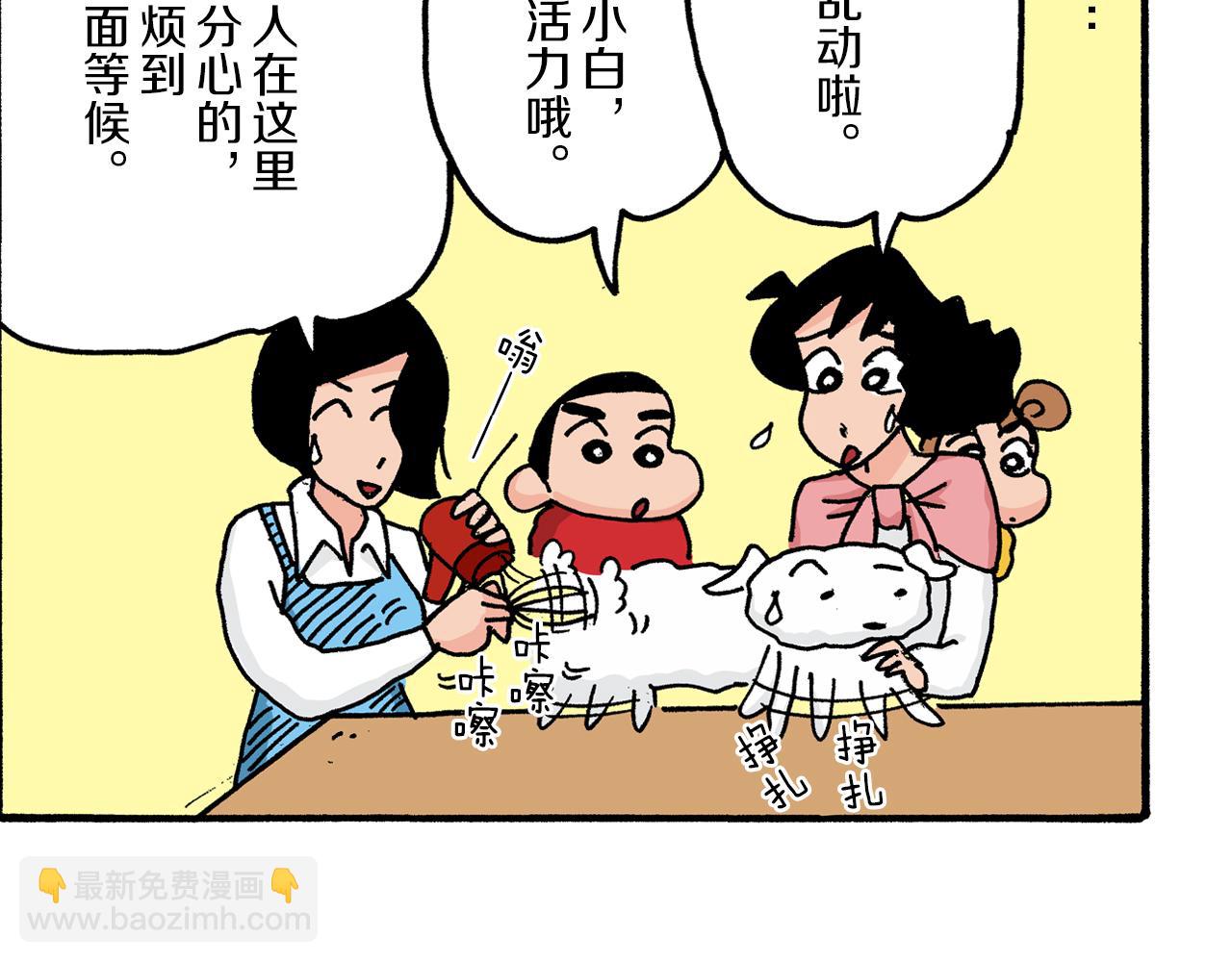 第16话25