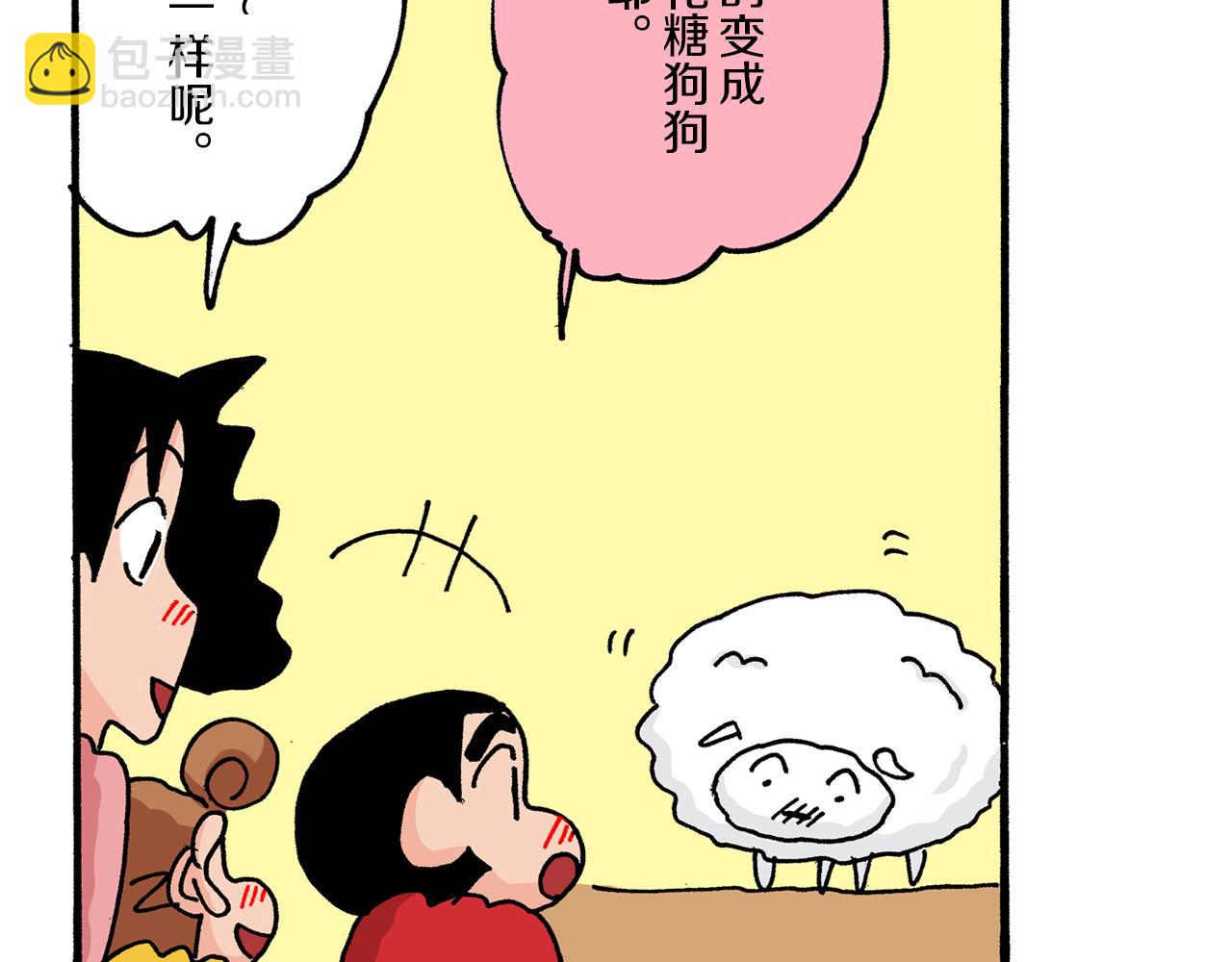 第16话28