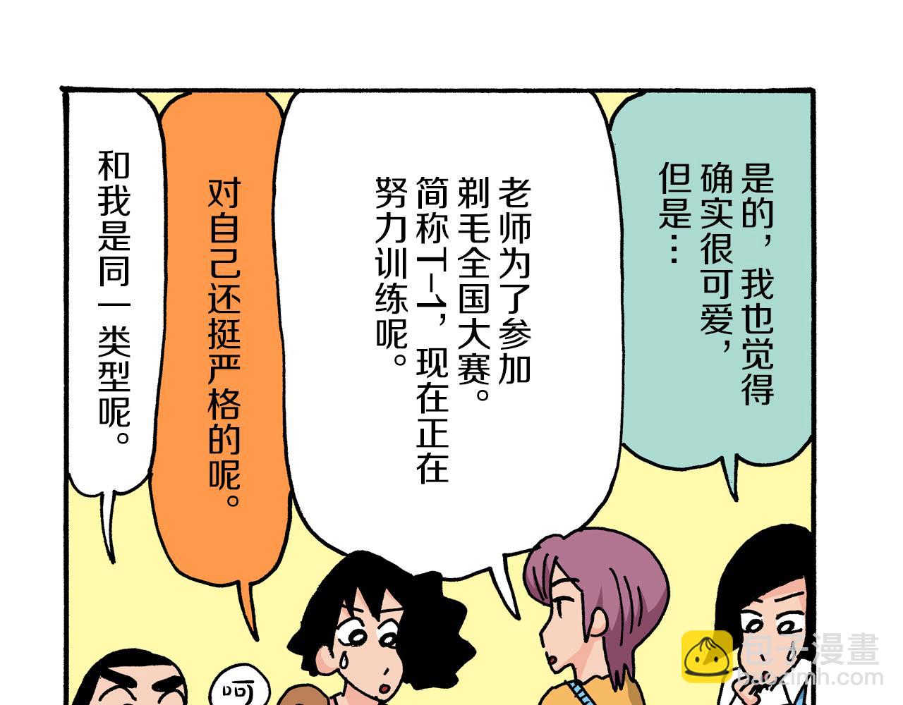 第16话31