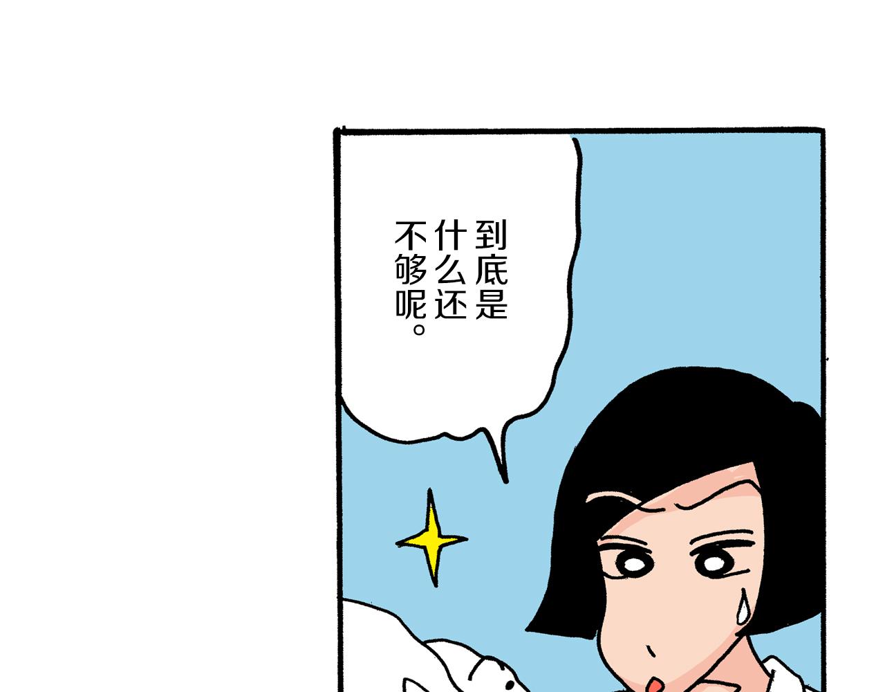 第16话33