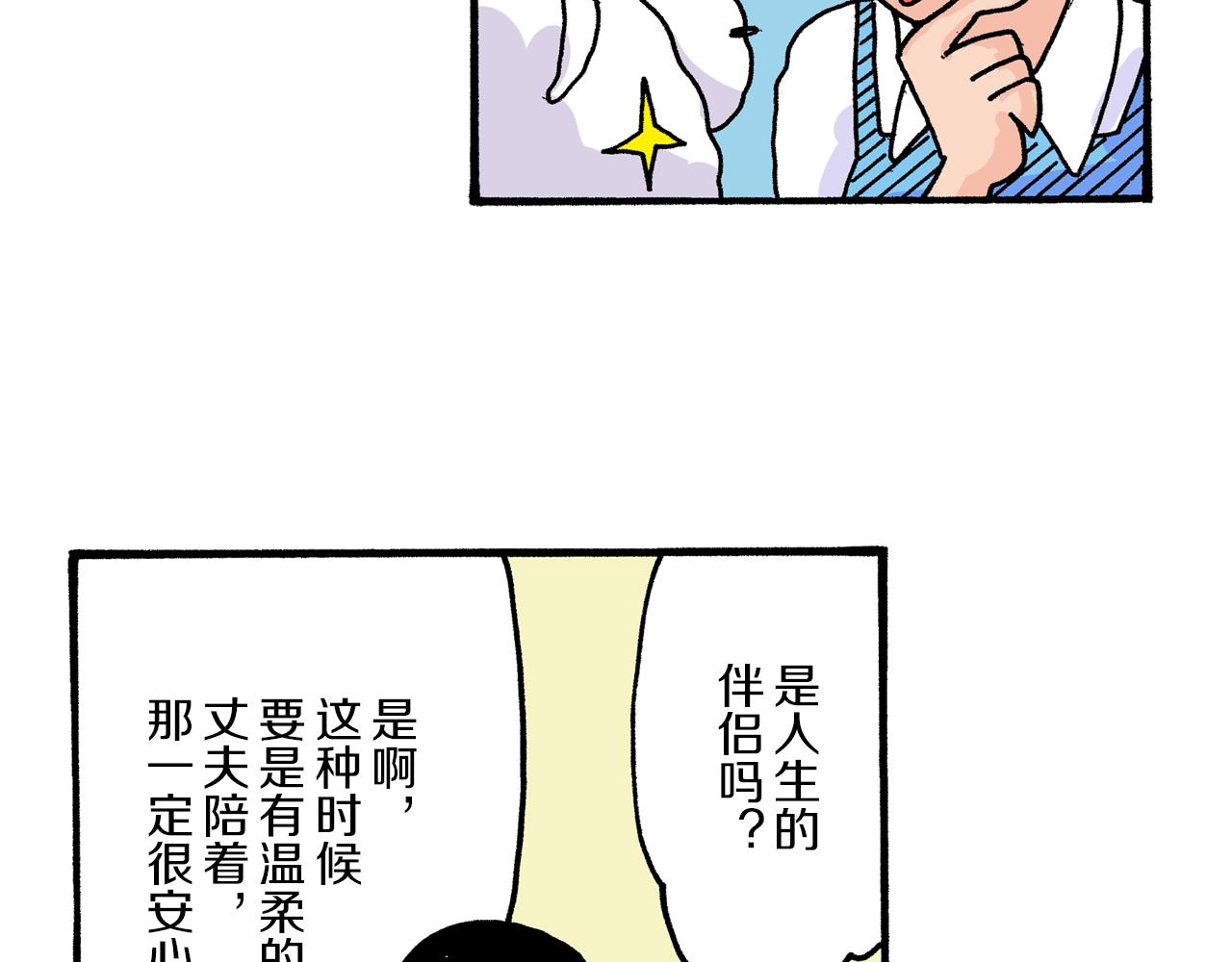 第16话34