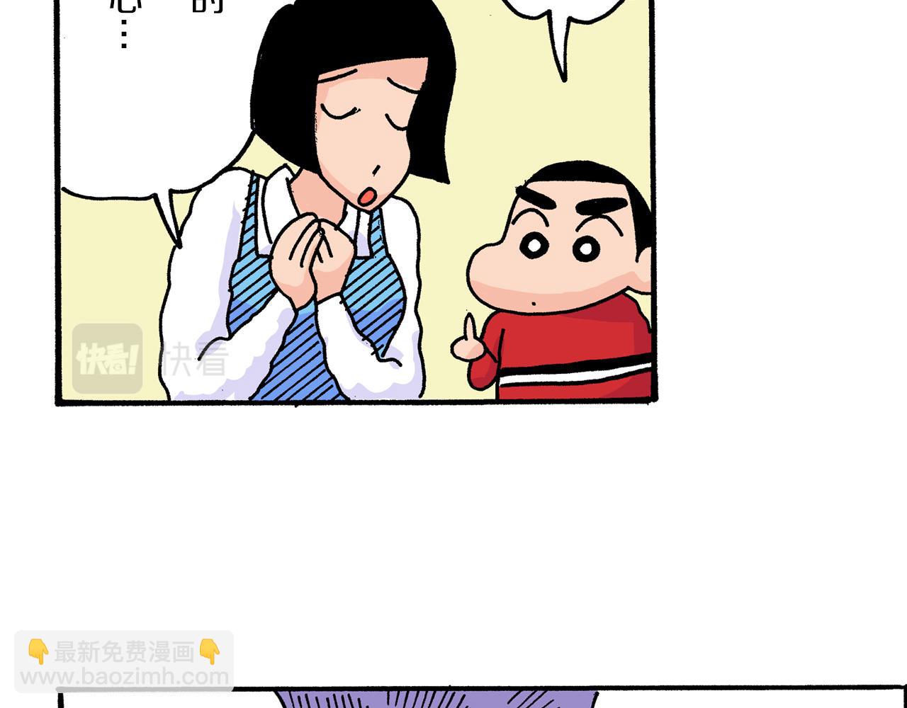 第16话35