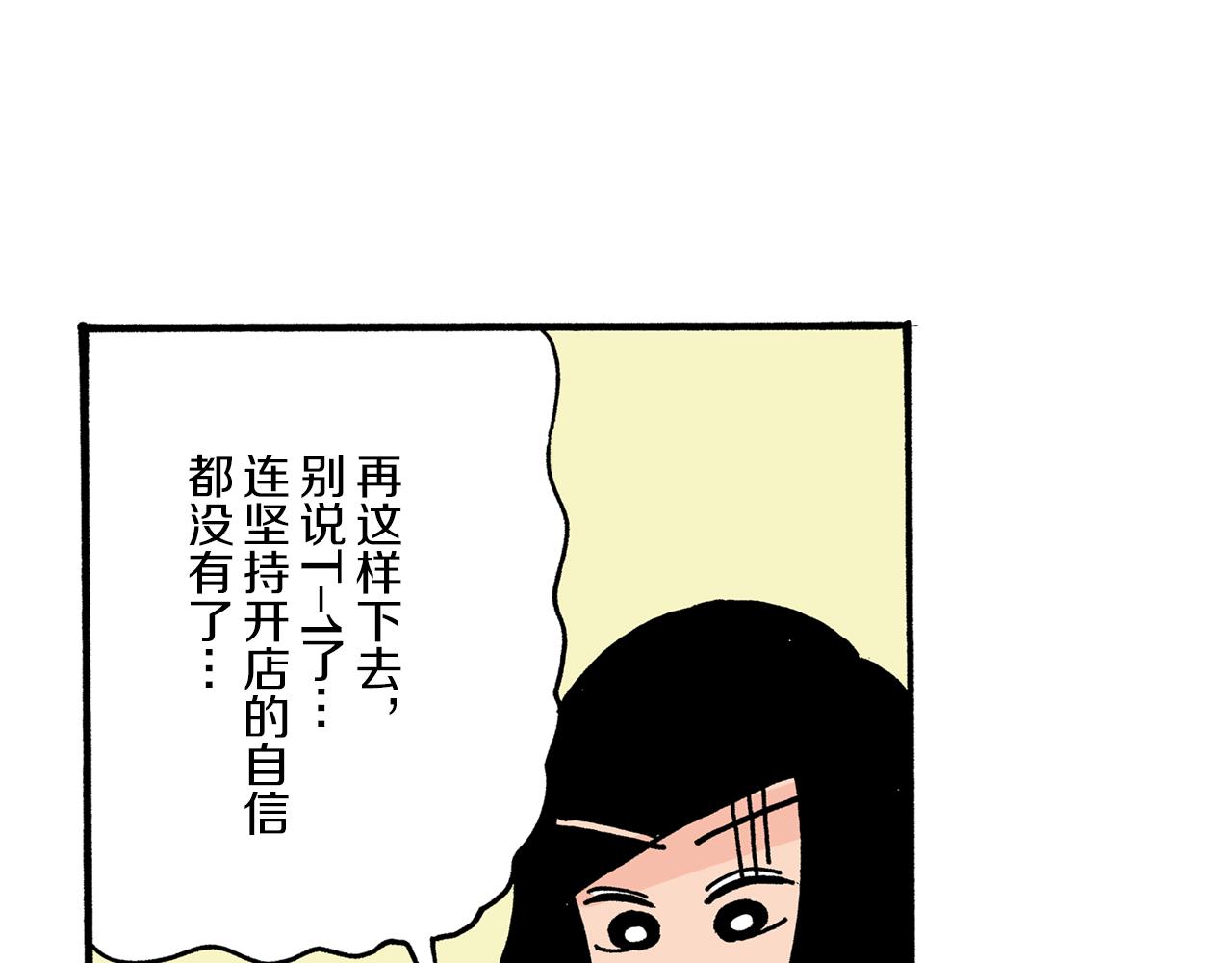 第16话37