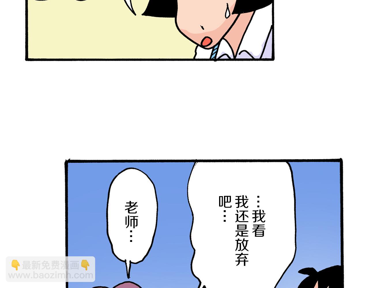 第16话38