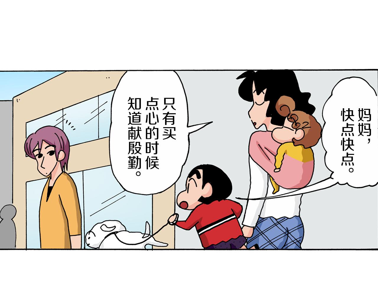 第16话4