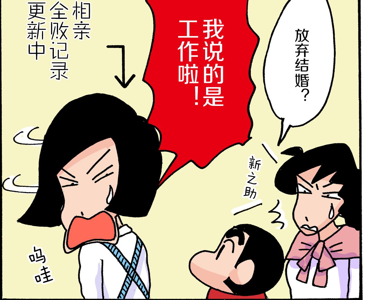 第16话40