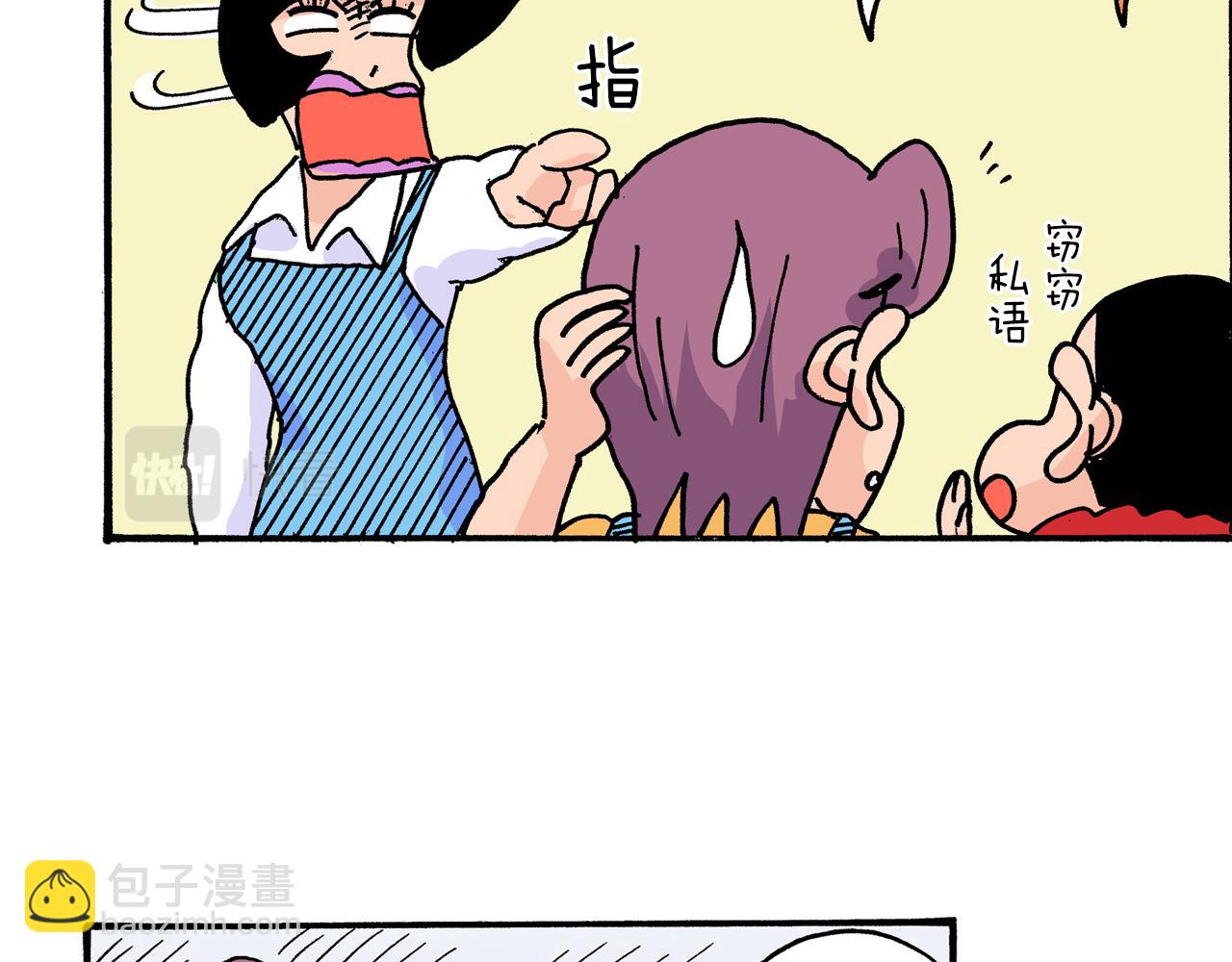 第16话42