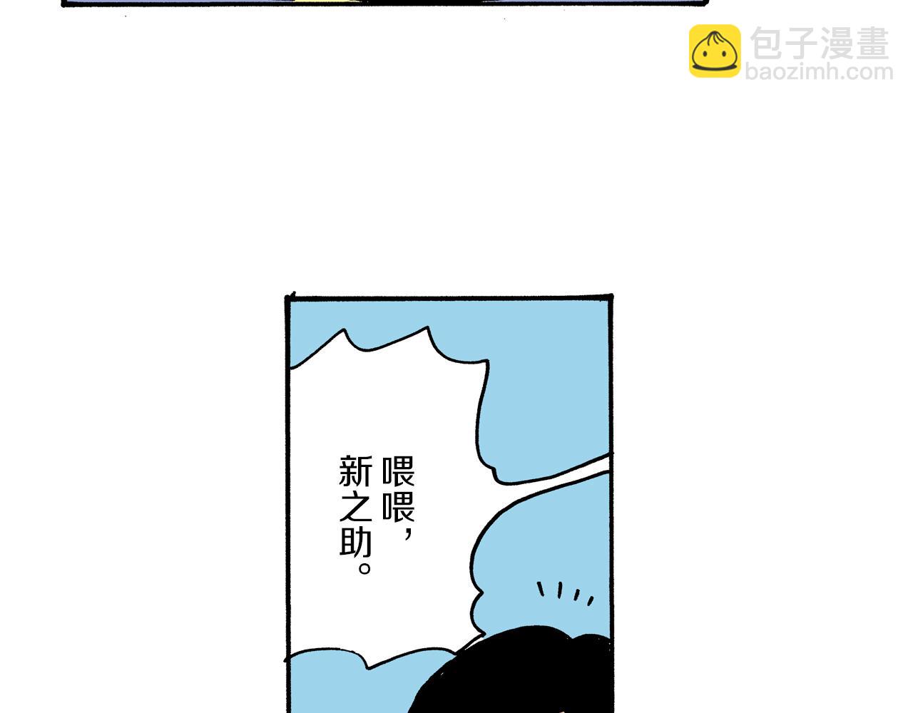 第16话44