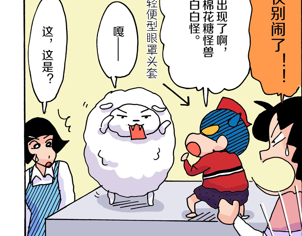 第16话50