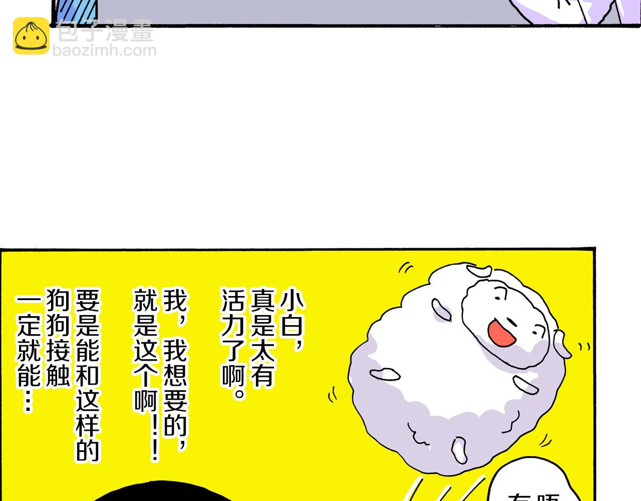 第16话51