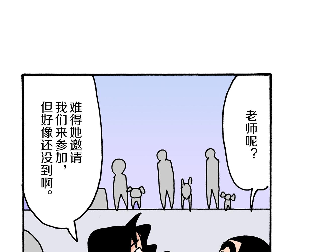 第16话54