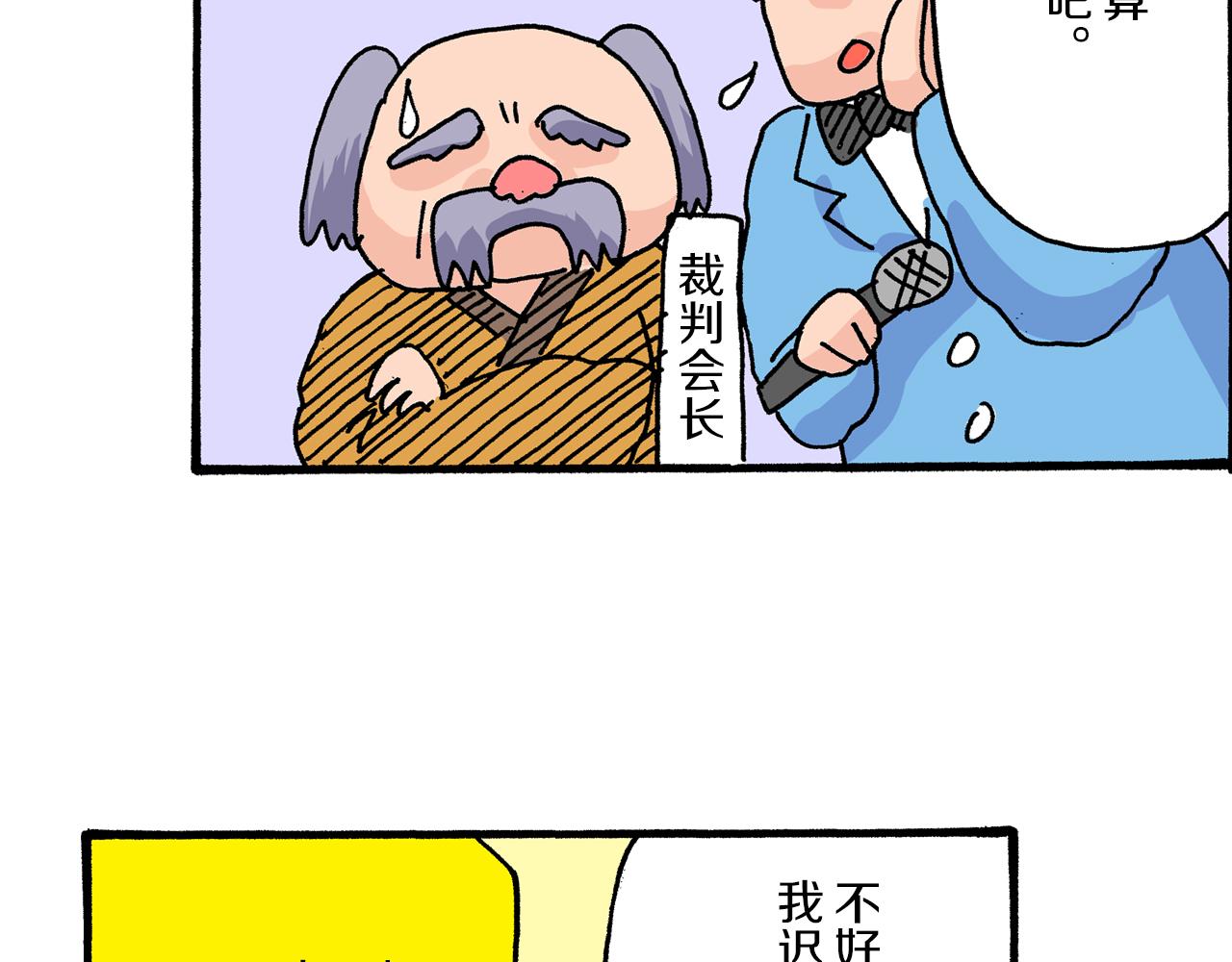 第16话56