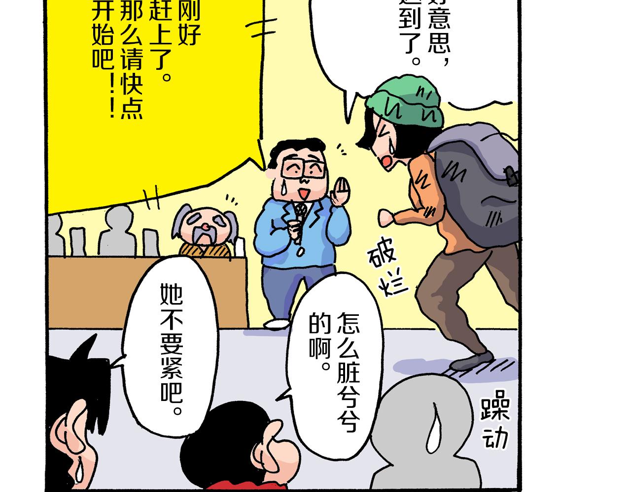 第16话57