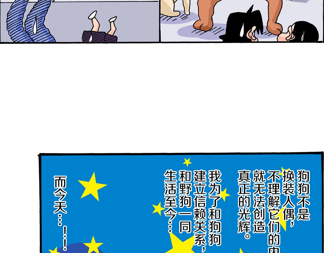 第16话59