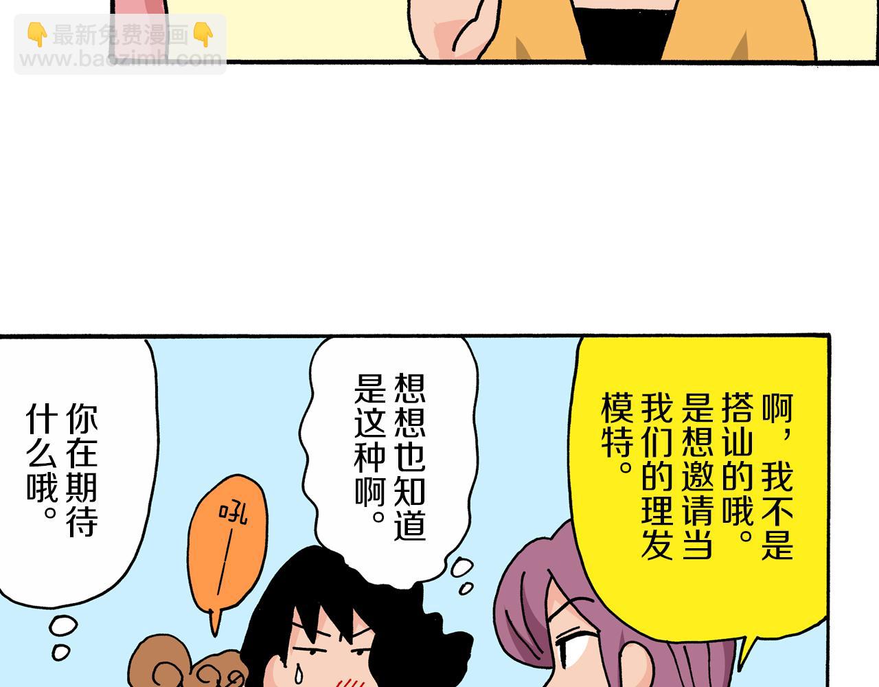 第16话6