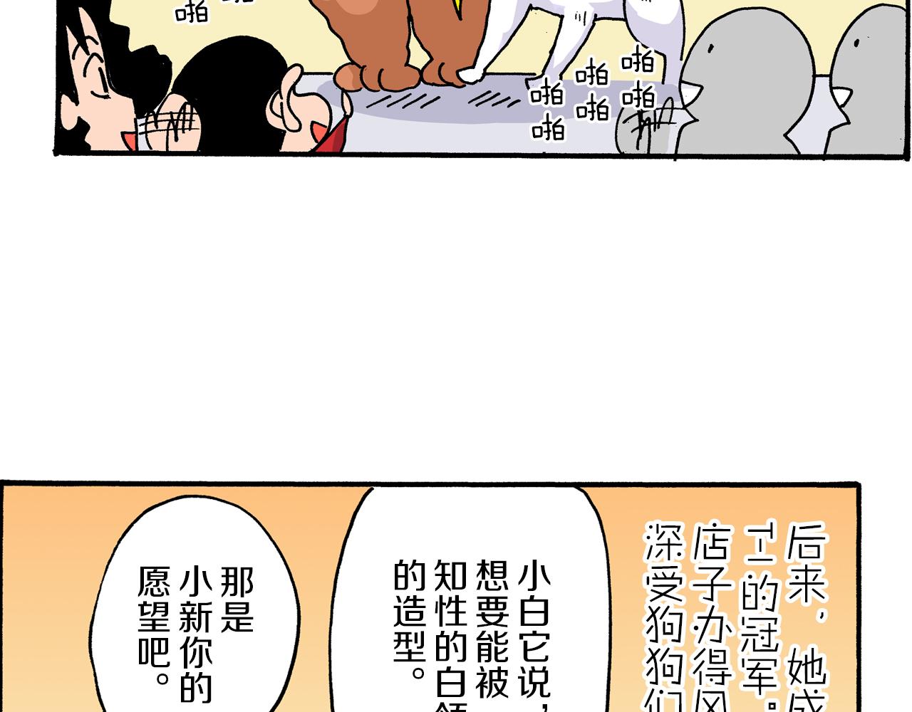 第16话63
