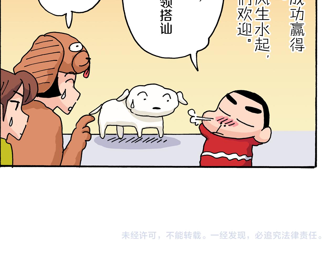 第16话64
