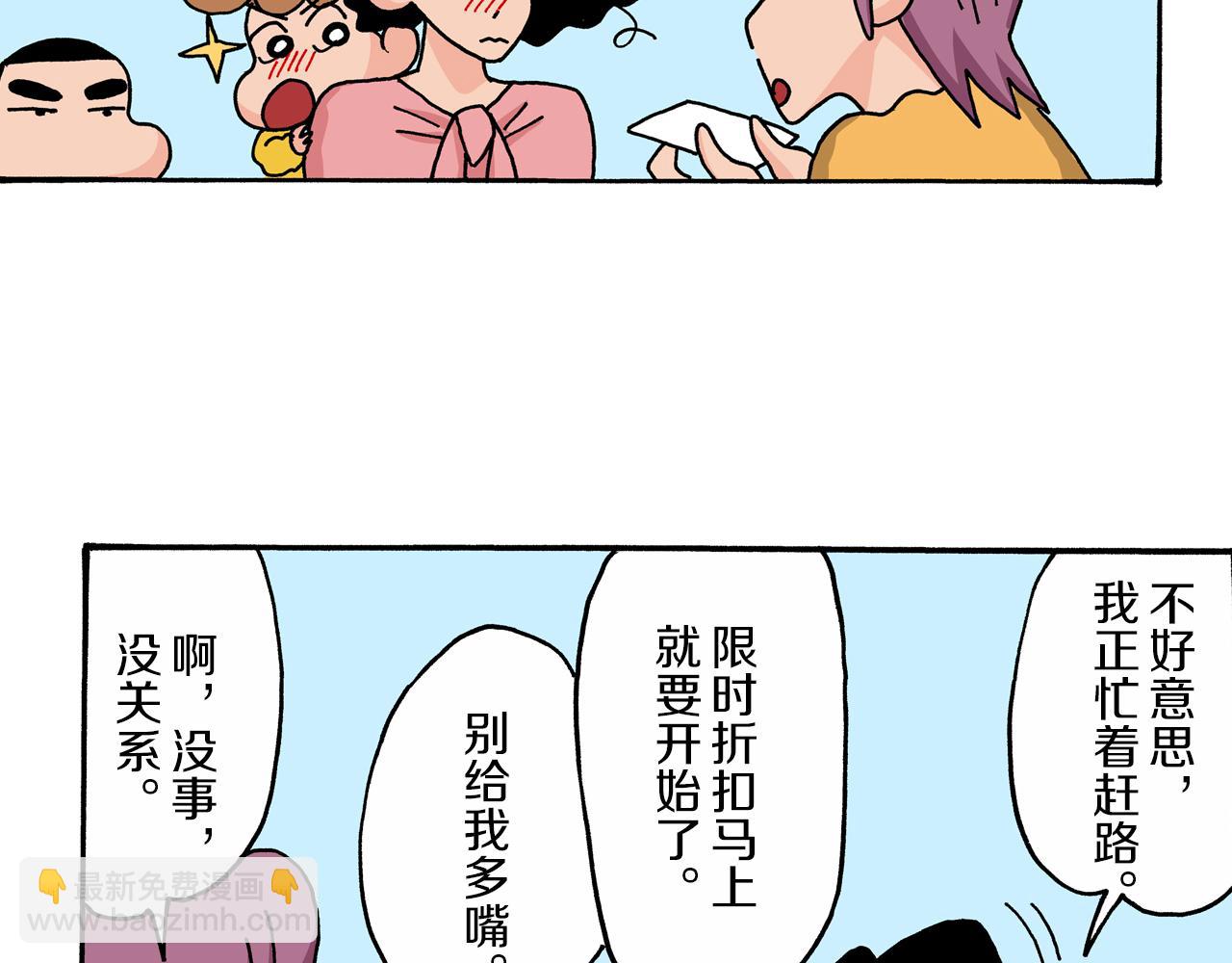 第16话7