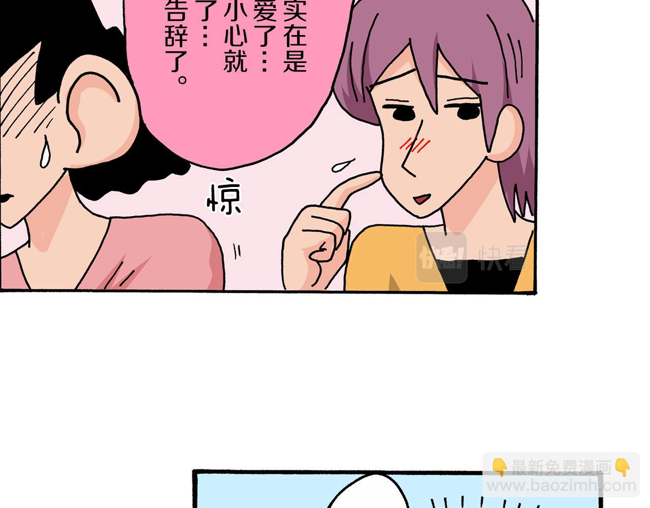 第16话9