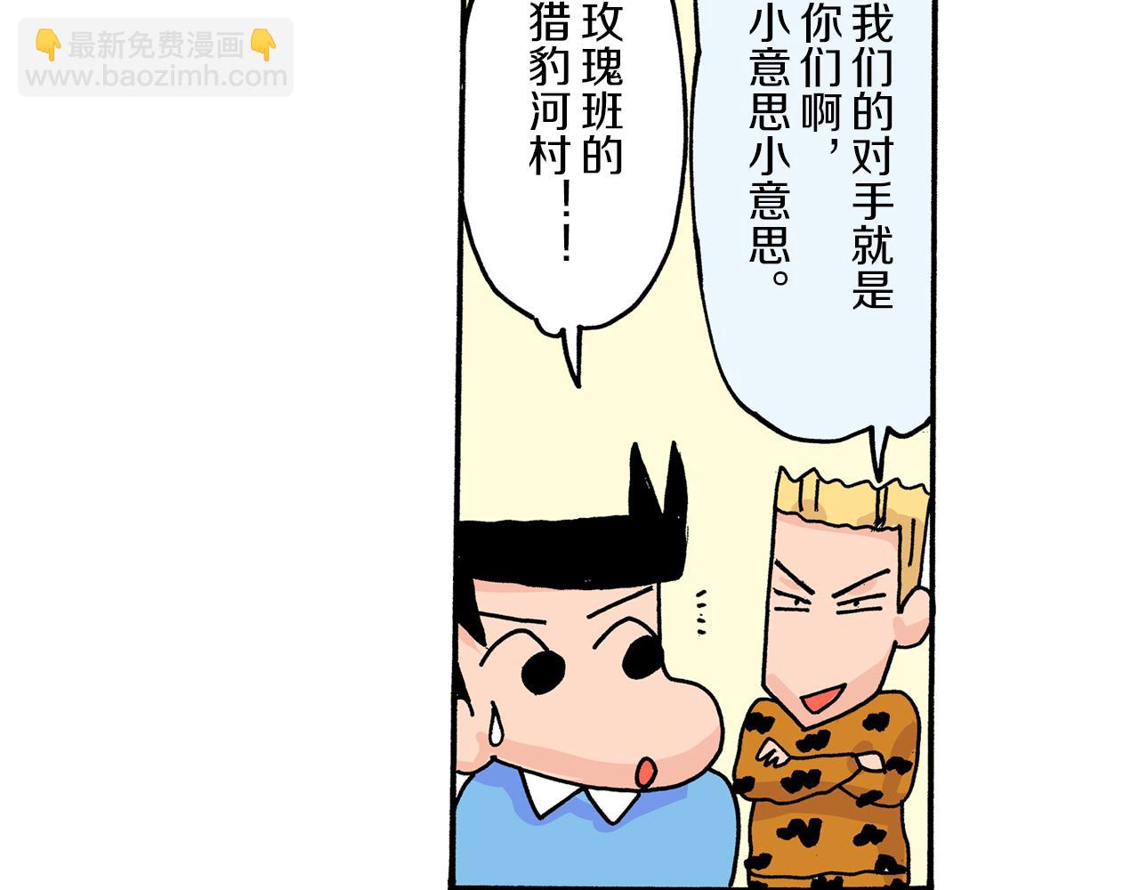 第17话14