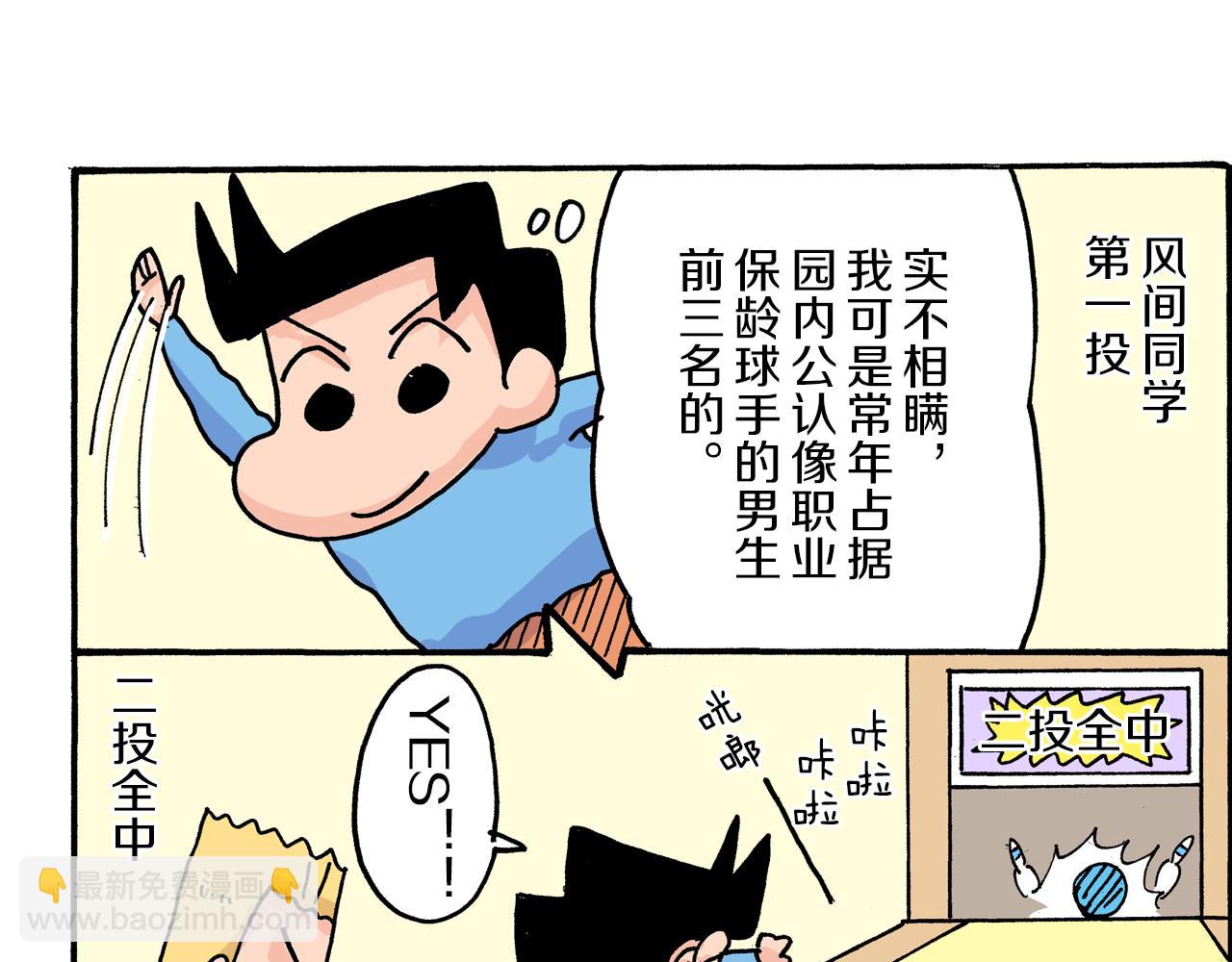 第17话26