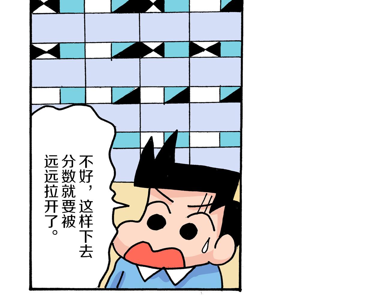 第17话31