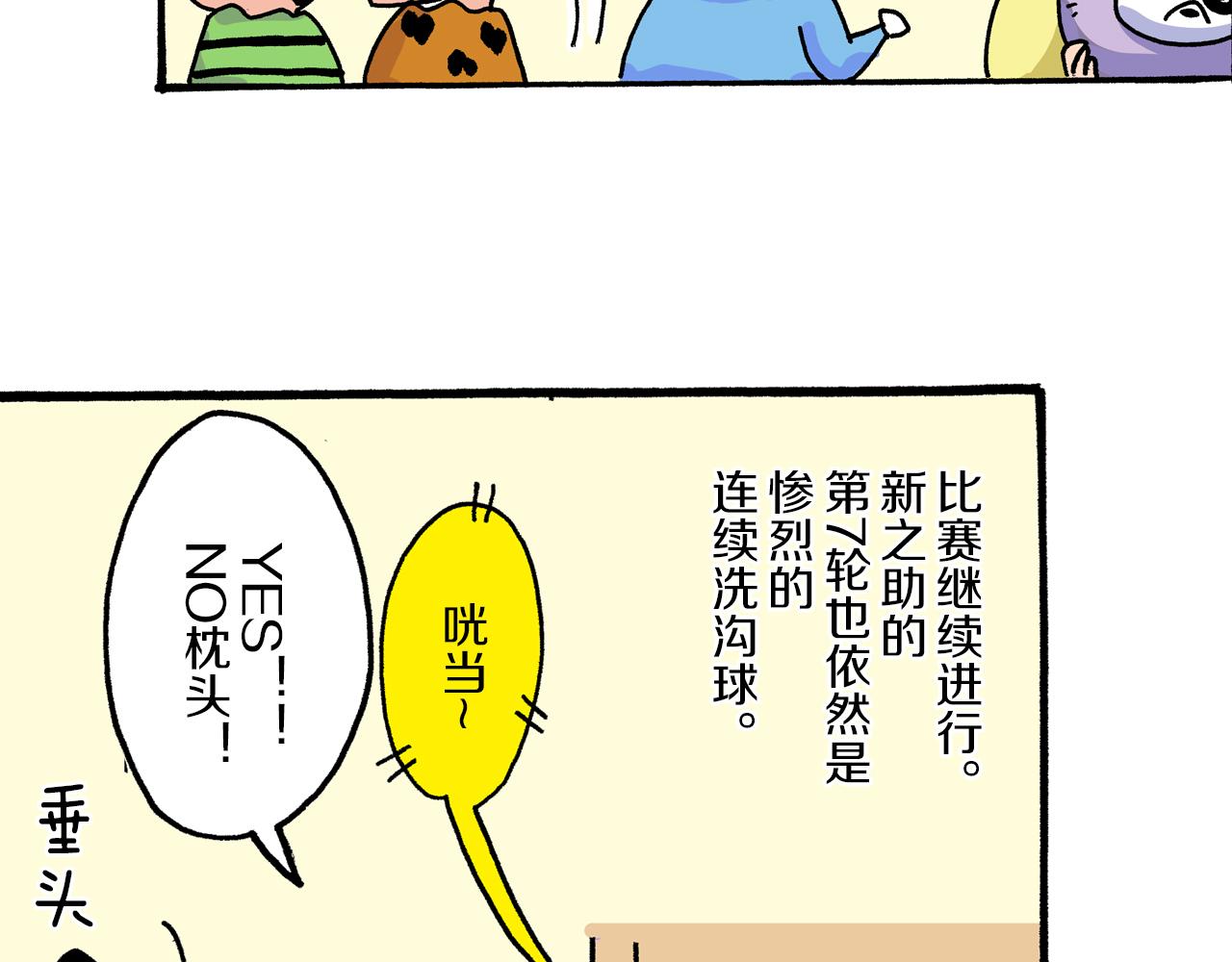 第17话35