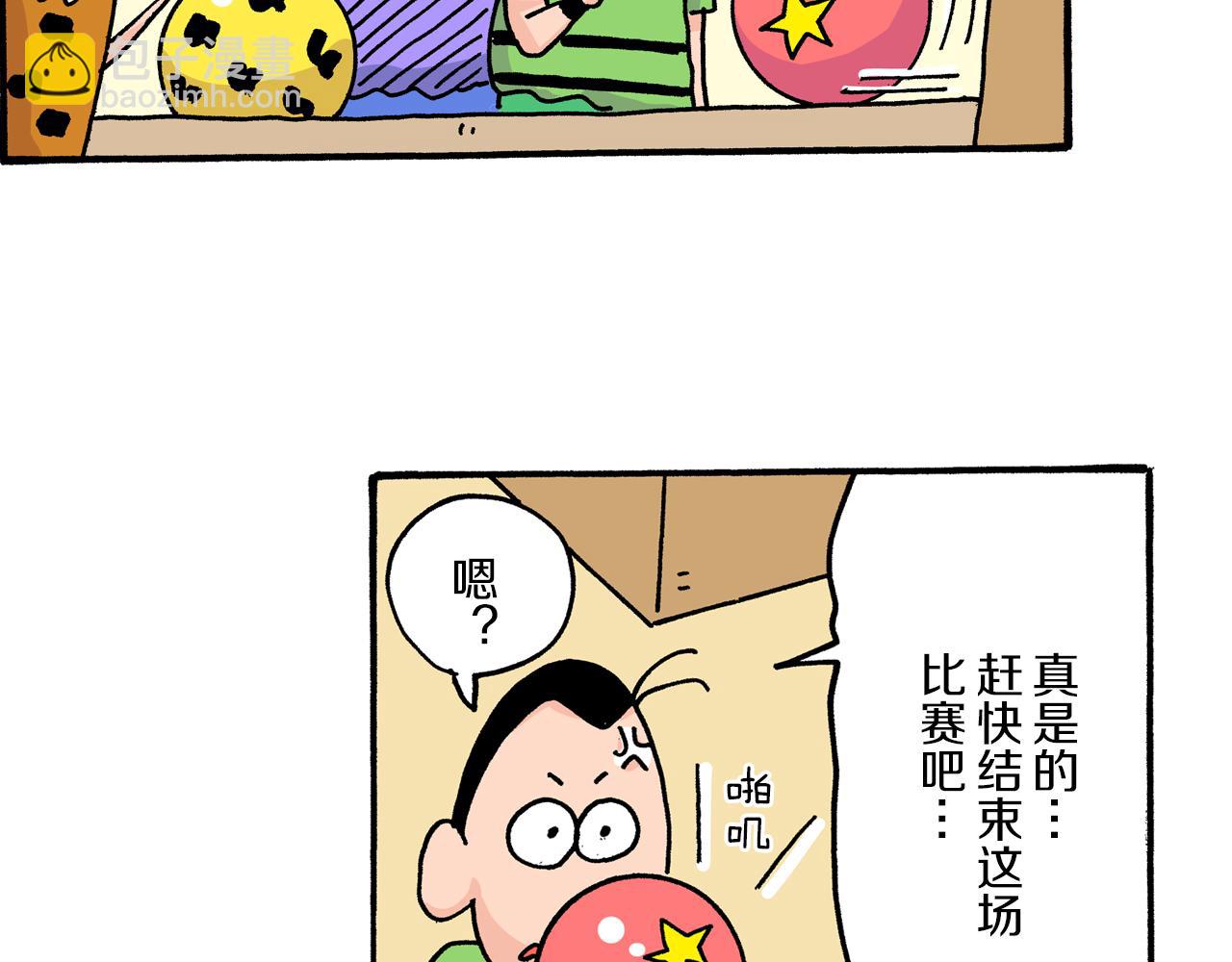 第17话39