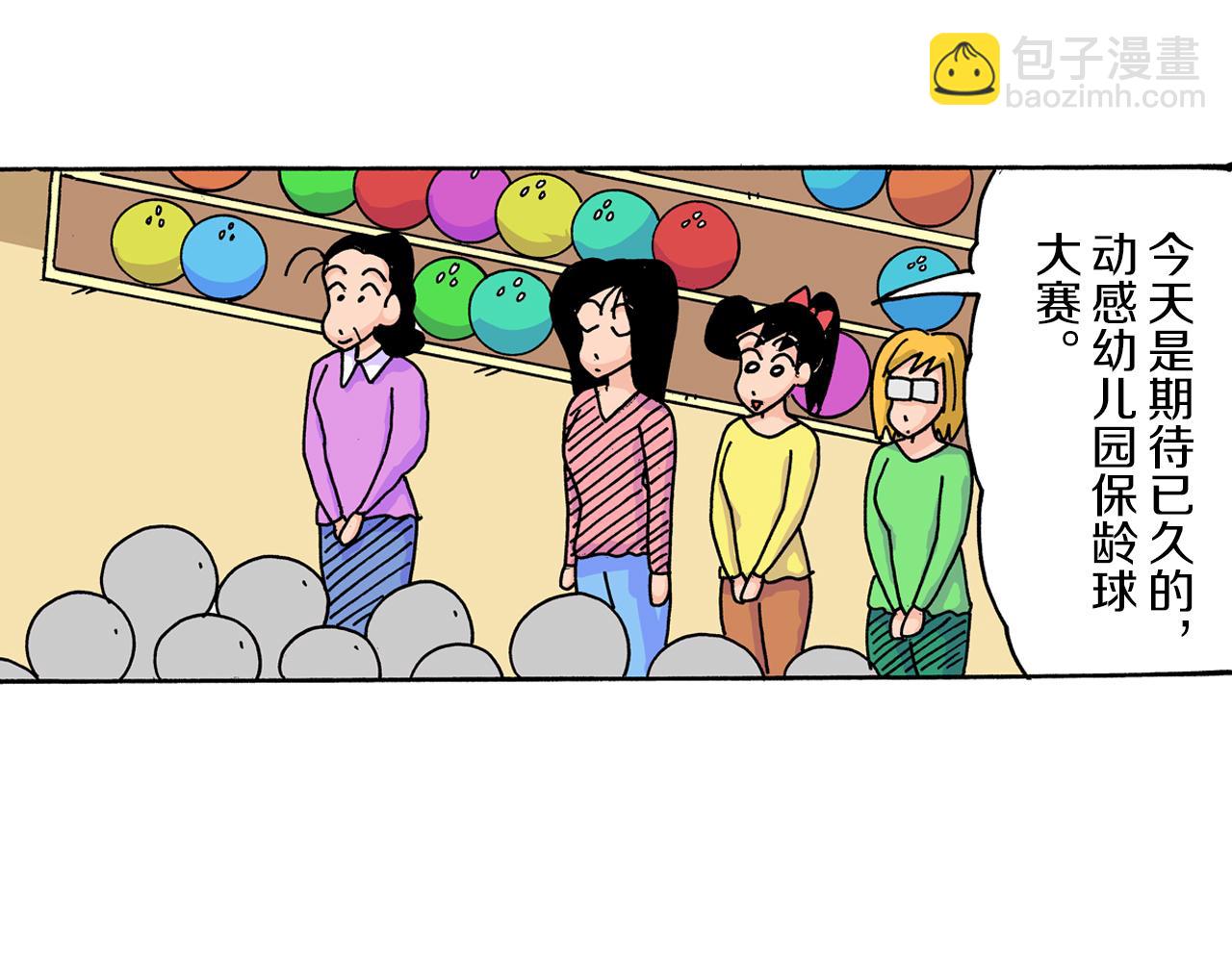 第17话4